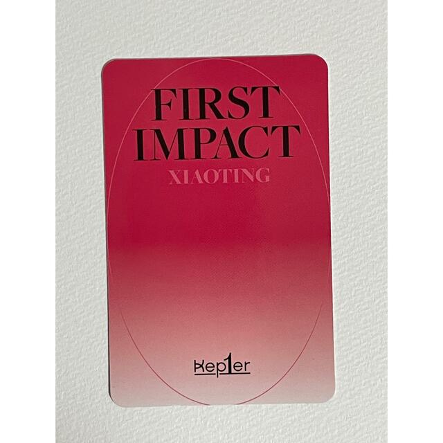 kep1er  シャオティン  First Impact  トレカ エンタメ/ホビーのタレントグッズ(アイドルグッズ)の商品写真