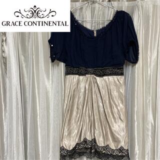 グレースコンチネンタル(GRACE CONTINENTAL)のグレースコンチネンタル　シルク100% ワンピース　ドレス　36(ひざ丈ワンピース)