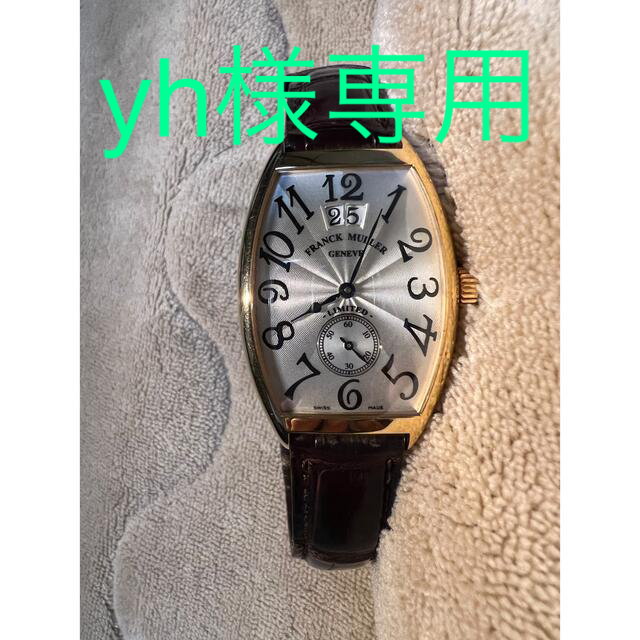 FRANCK MULLER(フランクミュラー)のフランクミュラー リミテッド2000 メンズの時計(腕時計(アナログ))の商品写真