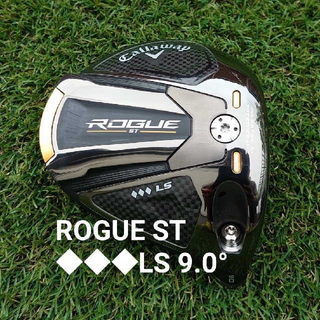 ROGUE ST triple diamond LS 9.0° ヘッド-