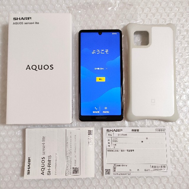 AQUOS sense4 lite 版SIMフリー SH-RM15