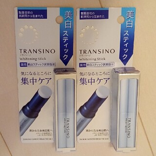 トランシーノ(TRANSINO)のトランシーノ薬用ホワイトニングスティックセット(美容液)