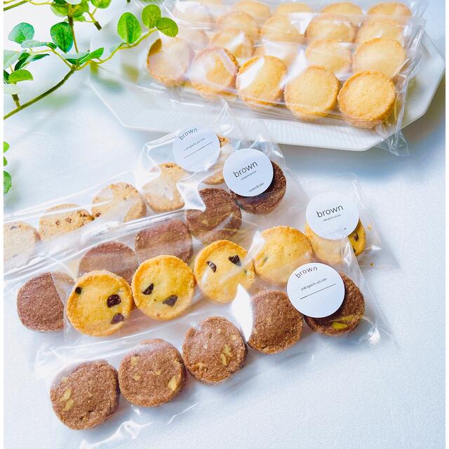 焼き菓子 手作りクッキー ディアマン  チョコづくし 40枚 食品/飲料/酒の食品(菓子/デザート)の商品写真