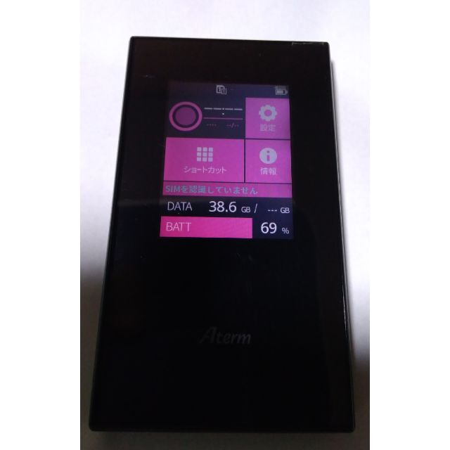 Aterm MR04LN クレードル付 　モバイルルータ