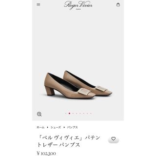 ロジェヴィヴィエ(ROGER VIVIER)のベル ヴィヴィエパテントレザー パンプス(ハイヒール/パンプス)