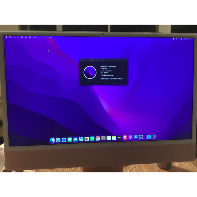 iMac 24インチ(8G/256G/M1/2021) MJVA3J/A ピンク