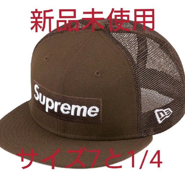 Box Logo Mesh Back New Era サイズ7 1/4 ブラウン