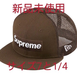 シュプリーム(Supreme)のBox Logo Mesh Back New Era サイズ7 1/4 ブラウン(キャップ)