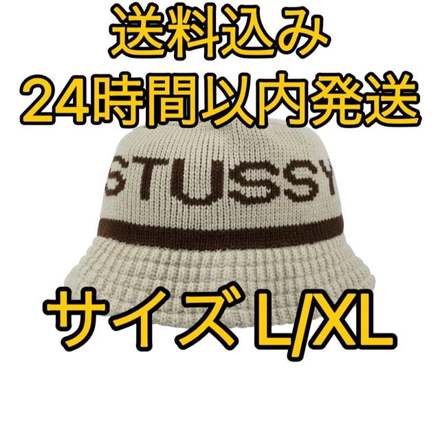 stussy JACQUARD KNIT BUCKET HAT ステューシー L