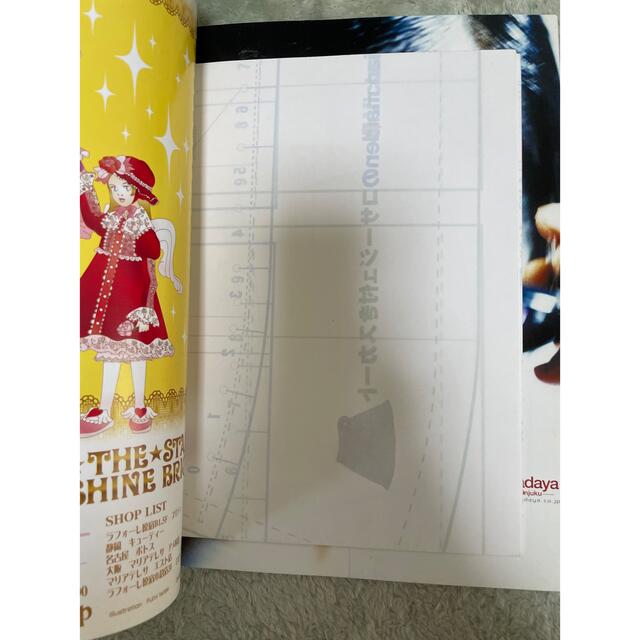 ゴシック&ロリータ バイブル vol.1の通販 by ばばち's shop|ラクマ ゴシック&ロリータ バイブル vol.1の通販 by ばばち's shop|ラクマ