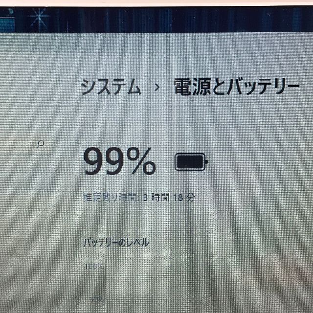 東芝(トウシバ)の東芝/ノートパソコン本体/SSD//i3/大容量/A1416 スマホ/家電/カメラのPC/タブレット(ノートPC)の商品写真