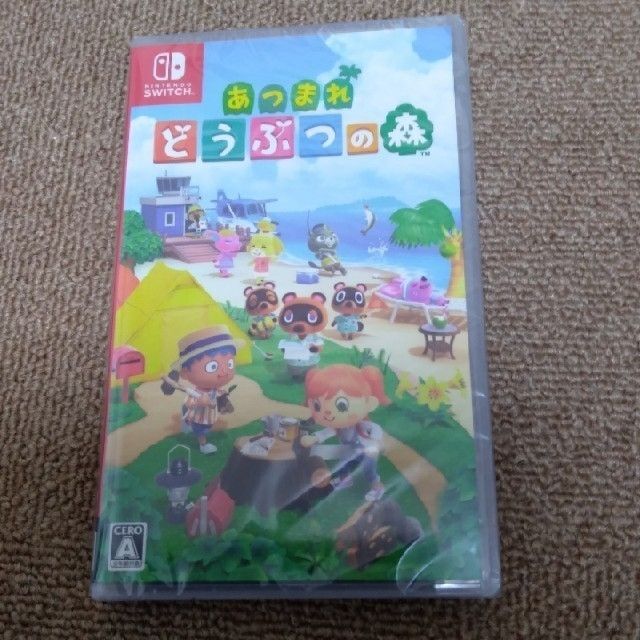 新品 未開封 どうぶつの森 Switch