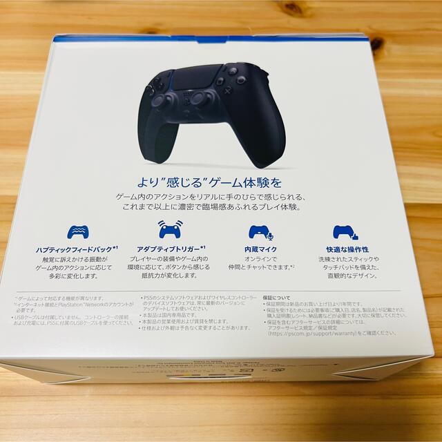 SONY(ソニー)のDualSense ワイヤレスコントローラー&充電スタンド PS5 新品未開封 エンタメ/ホビーのゲームソフト/ゲーム機本体(家庭用ゲーム機本体)の商品写真