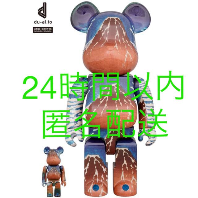 BE@RBRICK 葛飾北斎 「冨嶽三十六景 凱風快晴」100％ & 400％