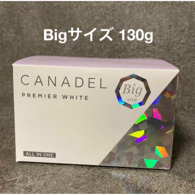 CANADEL プレミアホワイト Bigサイズ  130g【新品未開封】