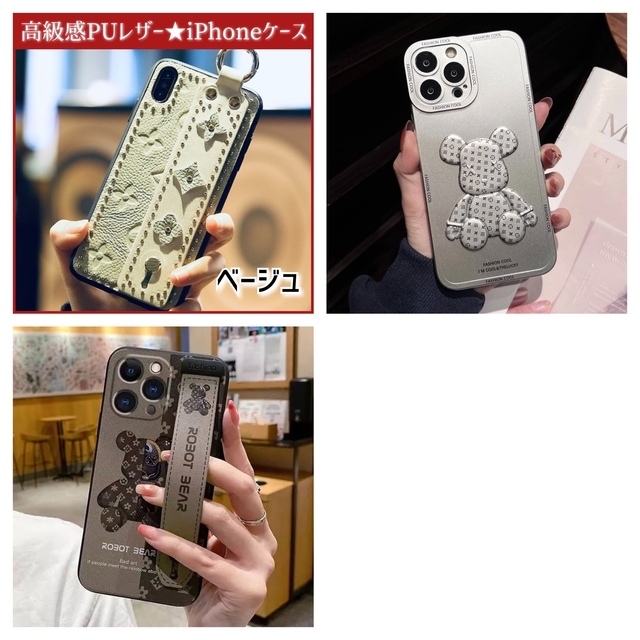 3点セット！　iPhone11 ケース