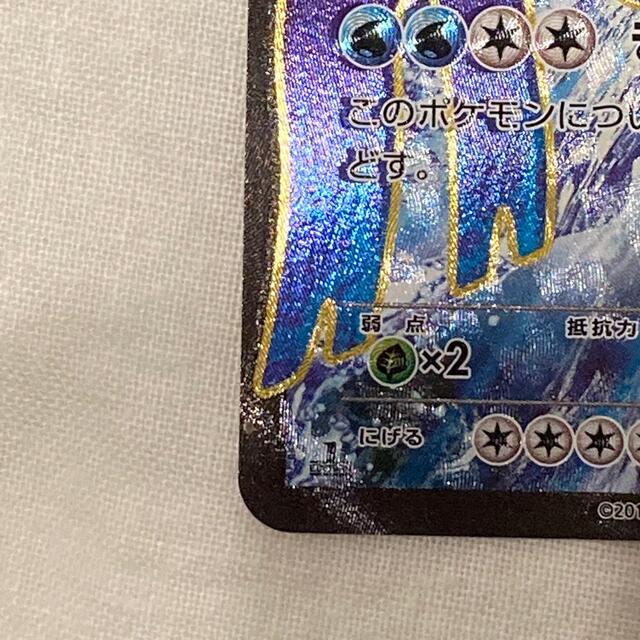 ポケモンカード カイオーガEX SR ポケモンカード カイオーガEX SR