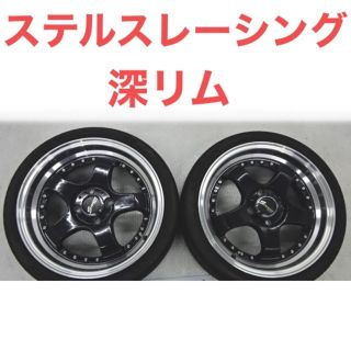 深リム 16インチホイール　ステルスレーシング 2本 5.5J PCD100(ホイール)