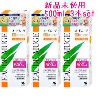 コバヤシセイヤク(小林製薬)のオードムーゲ  500mL 3本(化粧水/ローション)