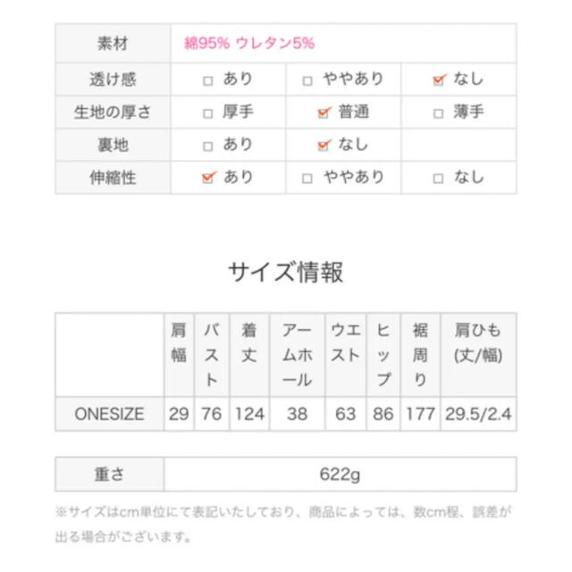 dholic(ディーホリック)のdholic ボタンスリーブレスワンピース レディースのワンピース(ロングワンピース/マキシワンピース)の商品写真