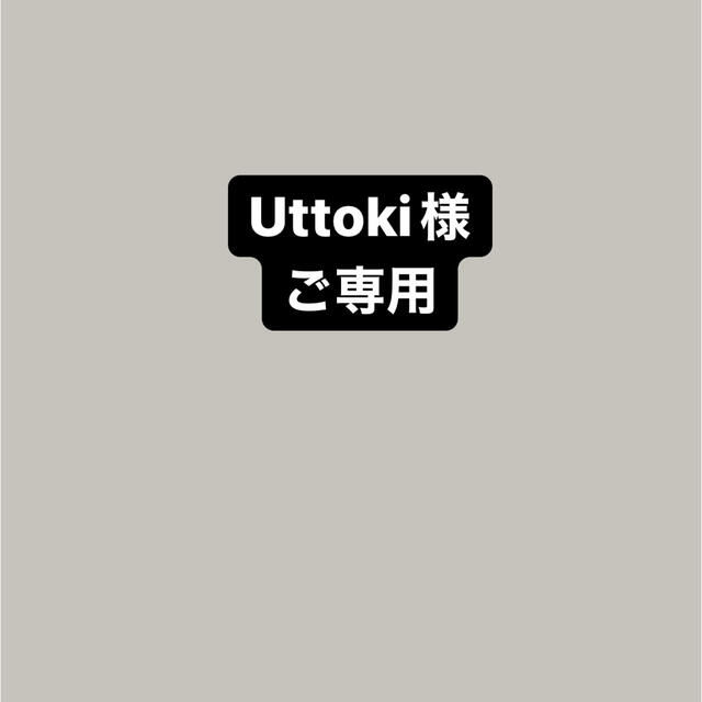 Uttoki様 ご専用 日本ファッション その他 | teopantlan.gob.mx