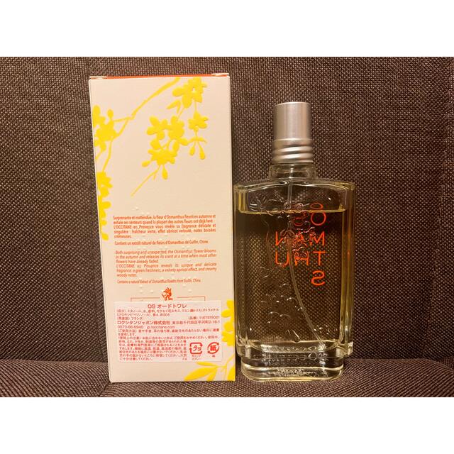 L'OCCITANE(ロクシタン)のロクシタン　OSオードトワレ　キンモクセイ　香水 コスメ/美容のコスメ/美容 その他(その他)の商品写真