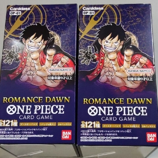 ONE PIECE　カードゲーム　ロマンスドーン　2box 新品未開封