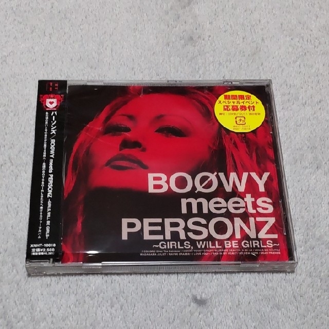 BOOWY meets PERSONZ CD2枚セット | www.kzmr-zdk.ba
