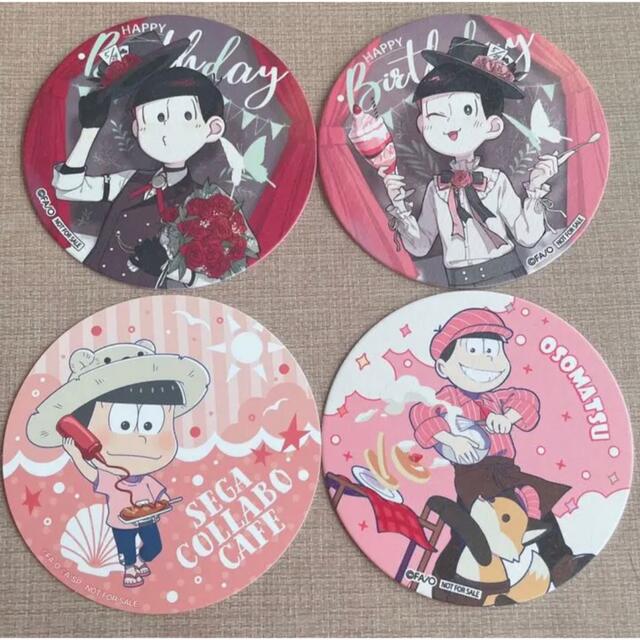 おそ松さん コースター ミックスガーデン セガ ミクガ 特典 おそ松 トド松 エンタメ/ホビーのおもちゃ/ぬいぐるみ(キャラクターグッズ)の商品写真
