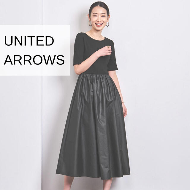 メール便送料無料05 新品未使用 六本木店限定 UNITED ARROWS Pチェック