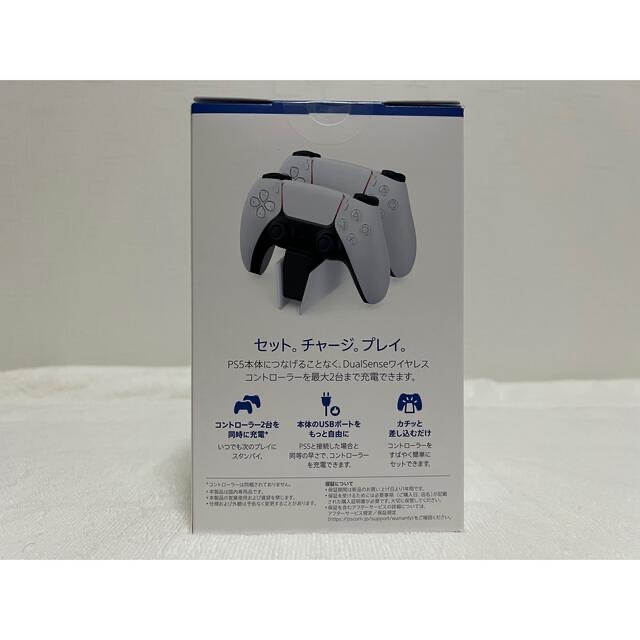 人気のクリスマスアイテムがいっぱい! PS5本体 コントローラー,充電