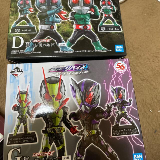 仮面ライダー　一番くじ　D賞　伝説の始まり　激闘の果て　まとめ売り