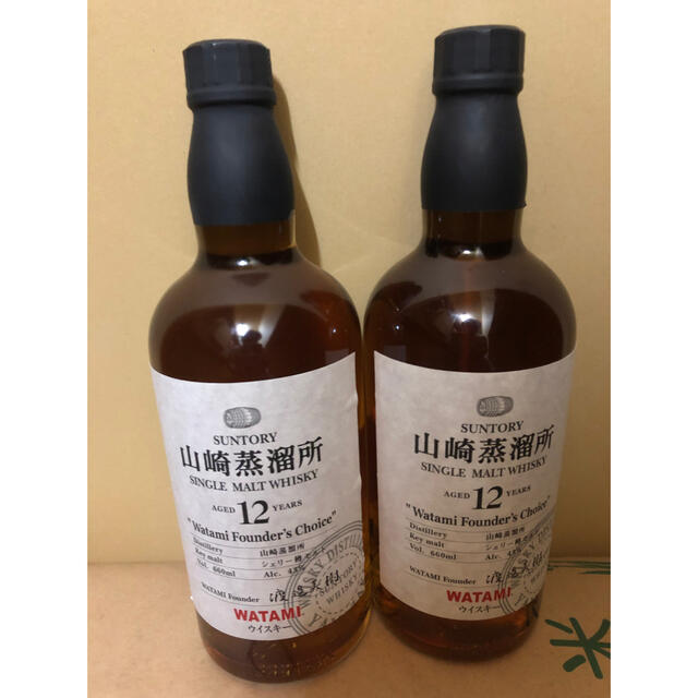 60％OFF】 WATAMI ワタミ 山崎12年 山崎蒸留所 2本 ウイスキー ...