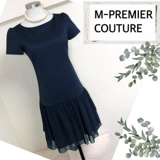 M-PREMIER COUTURE パニエ付ワンピース フレア 青