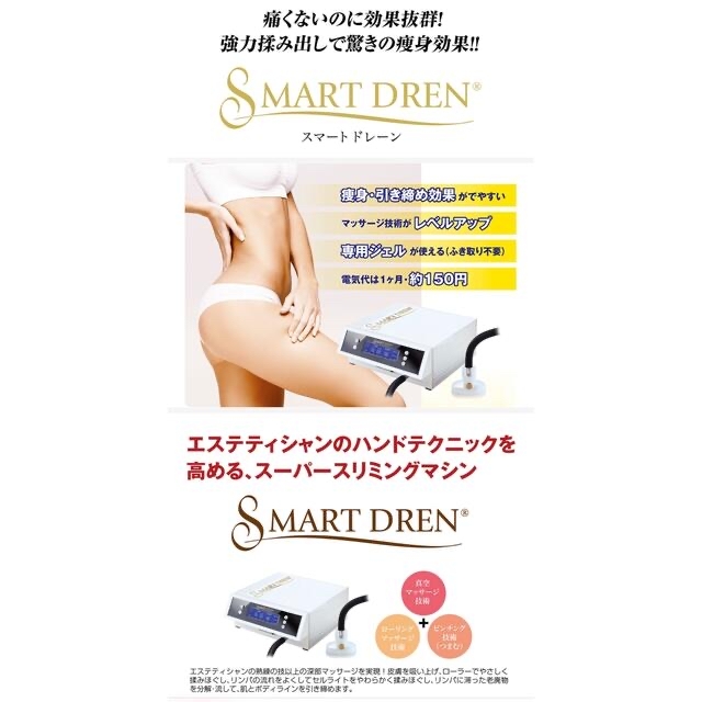 時間指定不可 wellbox ウェルボックス wellbox ウェルボックス 痩身