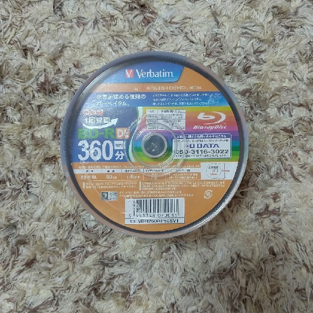 ☆新品☆Verbatim１回録画用 Blu-ray Disc 50GB×20枚