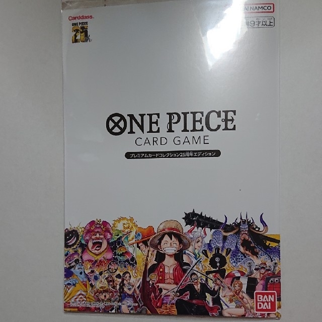 ワンピース　ONE PIECE カードゲーム　プレミアムカードコレクション　2