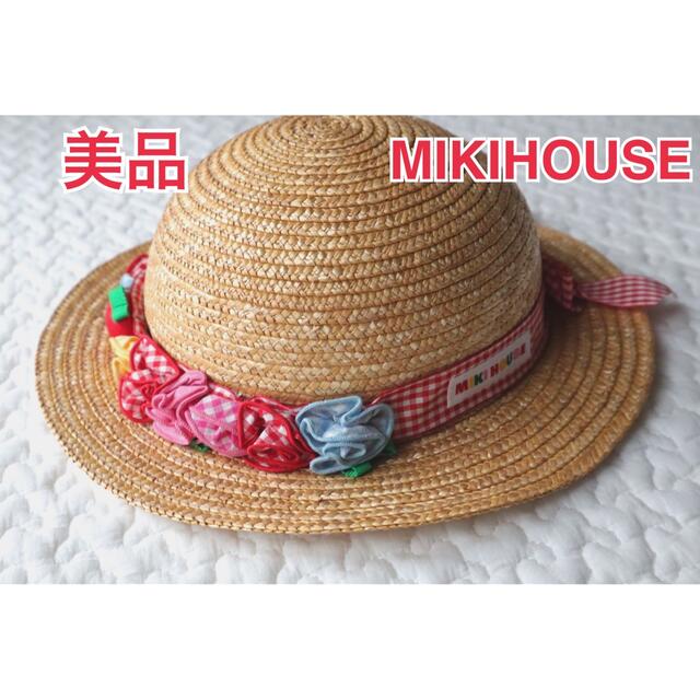 超人気高品質 未使用 MIKIHOUSE ミキハウス 麦わら帽子 52 macktiles.com