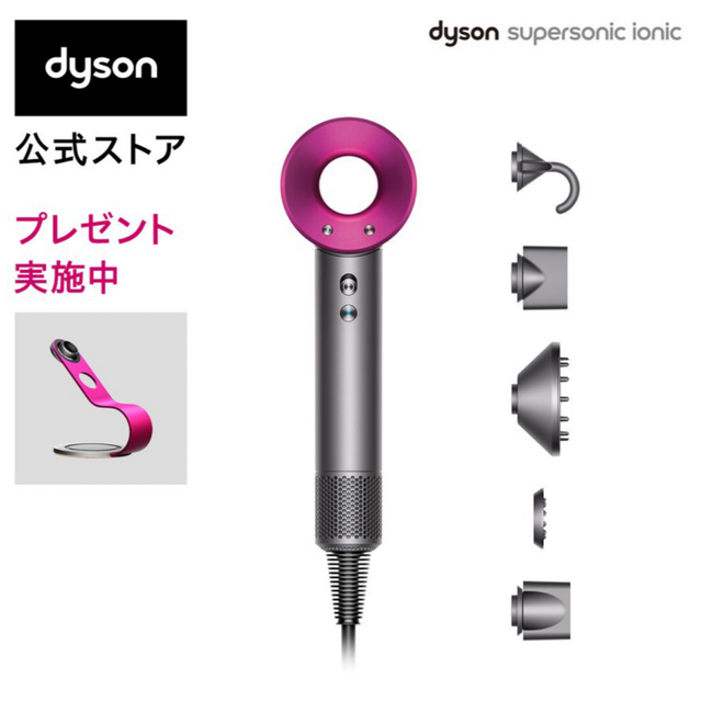 【正規販売店】 Dyson - 【新品未開封】ダイソンドライヤー ドライヤー