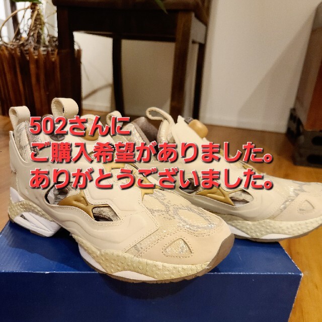 Reebok EXT  LUX パイソン28