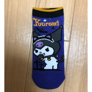 サンリオ(サンリオ)の★新品！！クロミちゃんのくつ下★(ソックス)