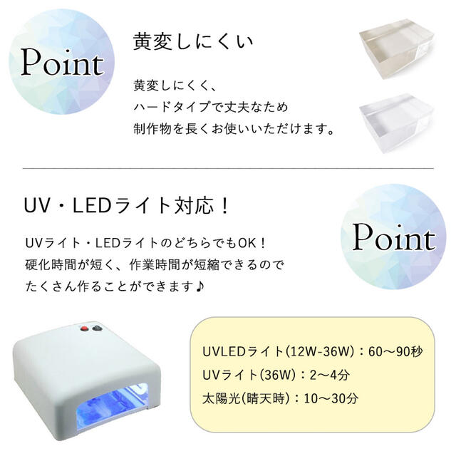 選ぶなら 高評価 UVレジン液 LED UV樹脂 クリア ハードタイプ 大容量 ...