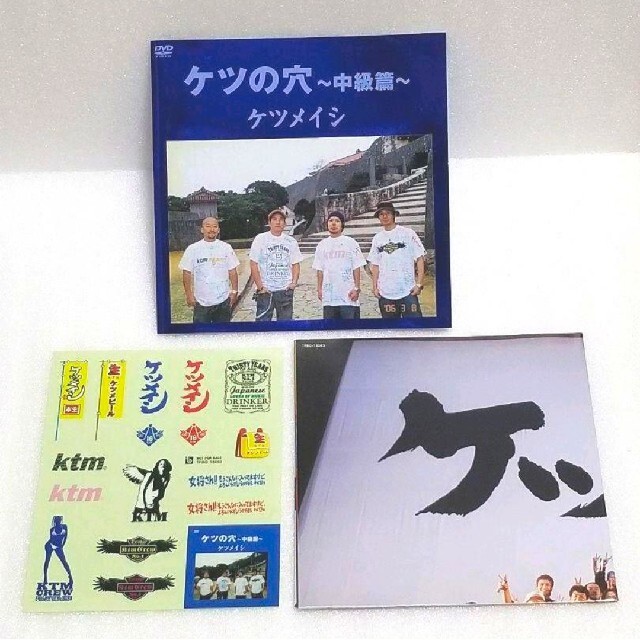 ケツメイシ ケツの穴~中級篇~〈2枚組〉 - ミュージック ケツメイシ ケツの穴~中級篇~〈2枚組〉 - ミュージック