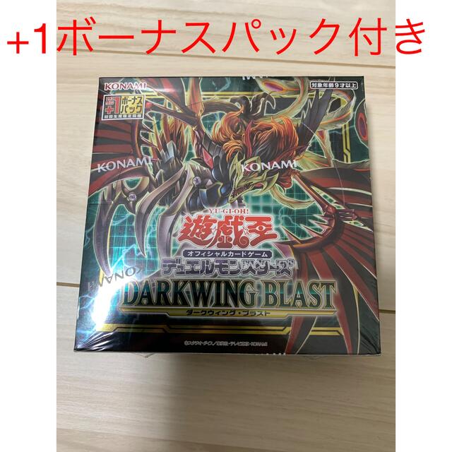 遊戯王 - 遊戯王 ダークウィングブラスト 初回生産限定 6BOX