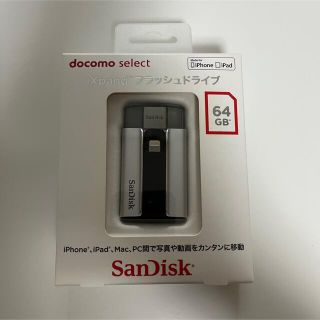 サンディスク(SanDisk)のジュン様専用(PC周辺機器)