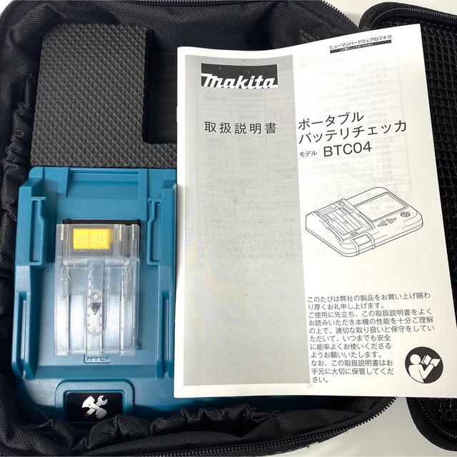 マキタ Makita ポータルバッテリーチェッカー BTC04 Ver.3.0 www ...