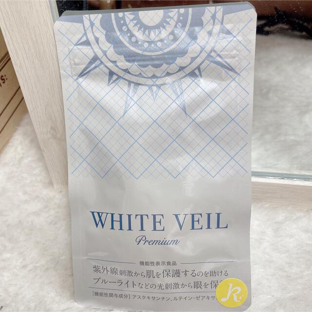 WHITE VEIL premium