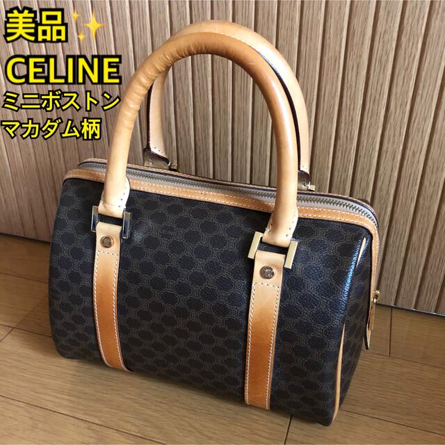 celine(セリーヌ)の【あんじゅ様専用】CELINE セリーヌ　ミニボストンバッグ マカダム柄 レディースのバッグ(ボストンバッグ)の商品写真