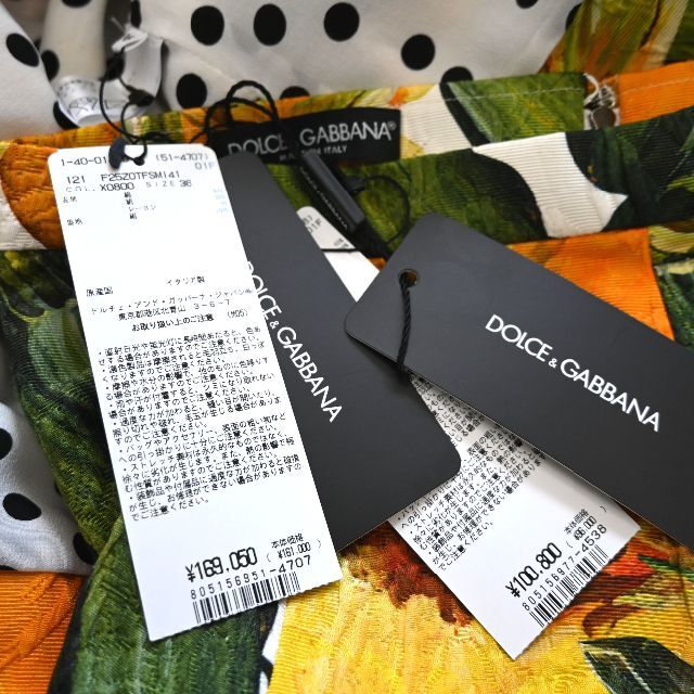 ☆DOLCE&GABBANA☆新品タグ付☆ふくれ織☆シルク☆セットアップ | www