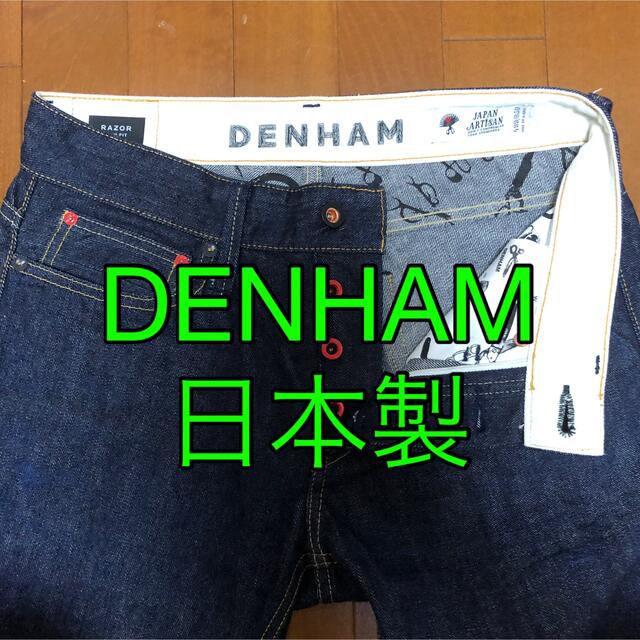 DENHAM デンハム 日本製 RAZOR MIJVLHS W30 www.sismi.com.br